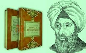 Biografi Imam Al Qusyairi