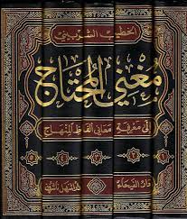 Biografi Imam Khatib Syirbini
