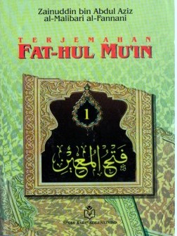 Biografi Syekh Zainuddin Al Malibari