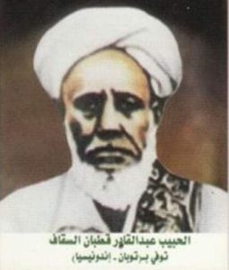 Sayyid Abdul Qodir Assegaf Tuban