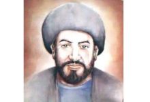 Al-Dinawari