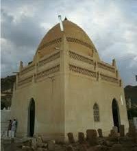 Imam Ali bin Alwy bin Faqihul Muqaddam