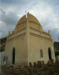 Imam Ali bin Alwy bin Faqihul Muqaddam