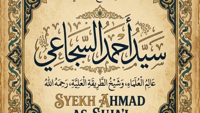Syekh Ahmad As-Suja'i