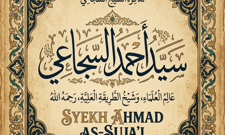 Syekh Ahmad As-Suja'i