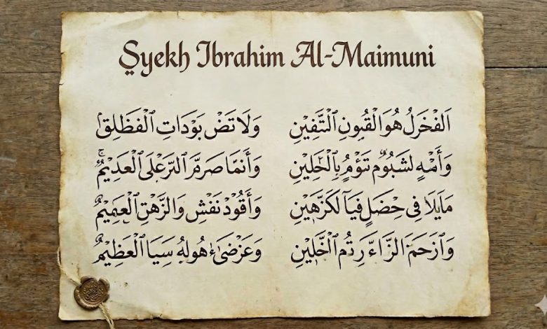 Syekh Ibrahim Al-Maimuni