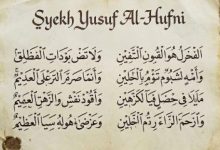 Syekh Yusuf Al-Hufni